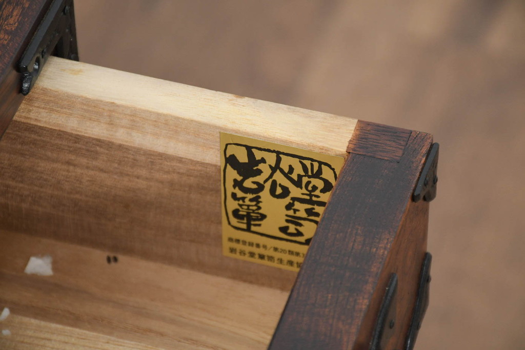 中古　岩谷堂箪笥　小物整理におすすめ!迫力のある金具が目を引く極小箪笥(収納タンス、引き出し、チェスト)(R-082726)