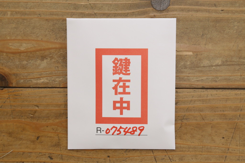 和製ビンテージ　希少デザイン!!　手打ち金具　艶やかな黒漆塗りが美しい小振りな岩谷堂箪笥(衣装タンス、収納箪笥、引き出し、チェスト、ヴィンテージ)(R-075489)