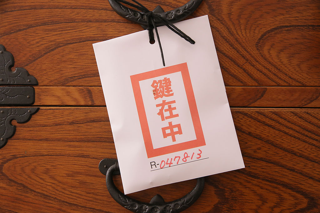 和製ヴィンテージ　国産民芸家具!動き出しそうな杢目が高級感を演出する重ね箪笥・下段(衣装箪笥、引き出し、ビンテージ)(R-047813)