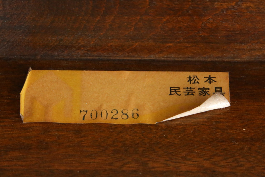 中古　松本民芸家具　F型食卓　クラシカルな脚のデザインが目を引くダイニングテーブル(作業台、食卓、2人掛け、4人掛け、二人掛け、四人掛け)(定価約30万)(R-083174)