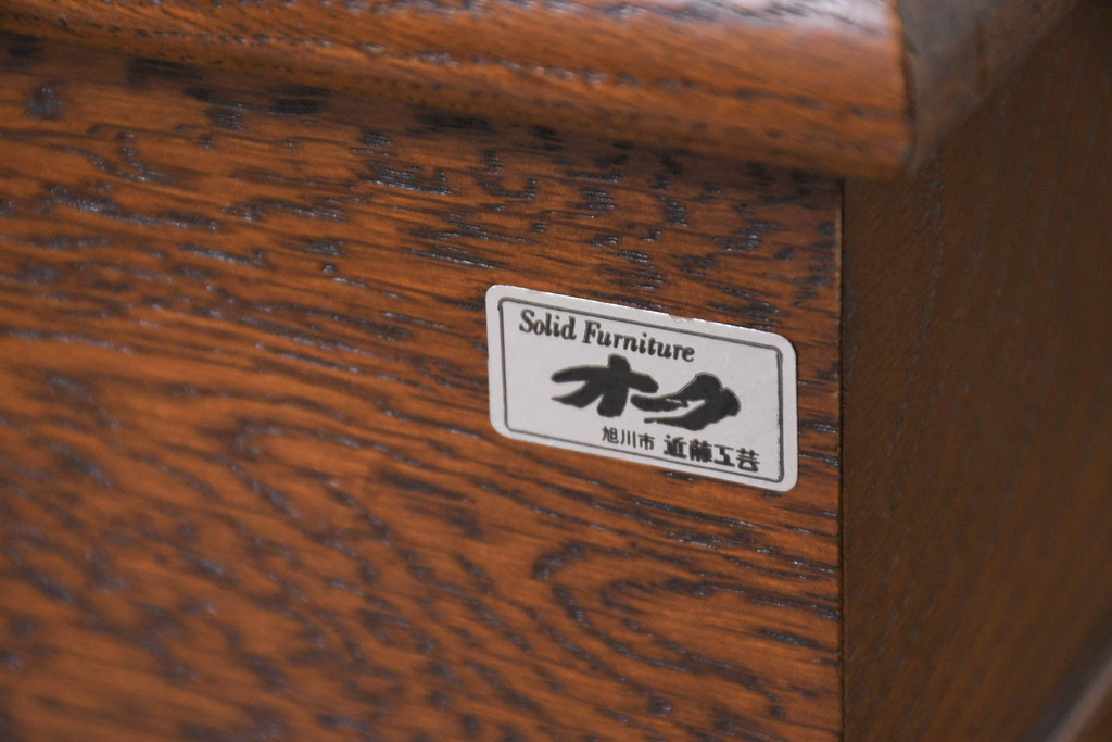 中古　美品!!　北海道旭川 近藤工芸　Solid Furniture OAK (ソリッドファニチャー オーク)　オーク材　クラシカルで上品な佇まいのビューローブックケース(ライティングビューロー、簿記机、本箱、本棚、飾り棚、収納棚、戸棚、ワークデスク、在宅用、在宅ワーク用)(R-082612)