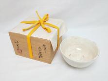 【骨董買取】唐津　三玄窯　中里重利(Nakazato Shigetoshi)　粉引茶碗(茶器、茶道具、和食器)を買取りました。