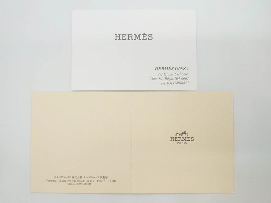 フランス　HERMES(エルメス)　リズム　洗練されたデザインが魅力のコーヒーカップ&ソーサー2客セット(C&S、金彩、碗皿、洋食器、共箱付)(R-083283)