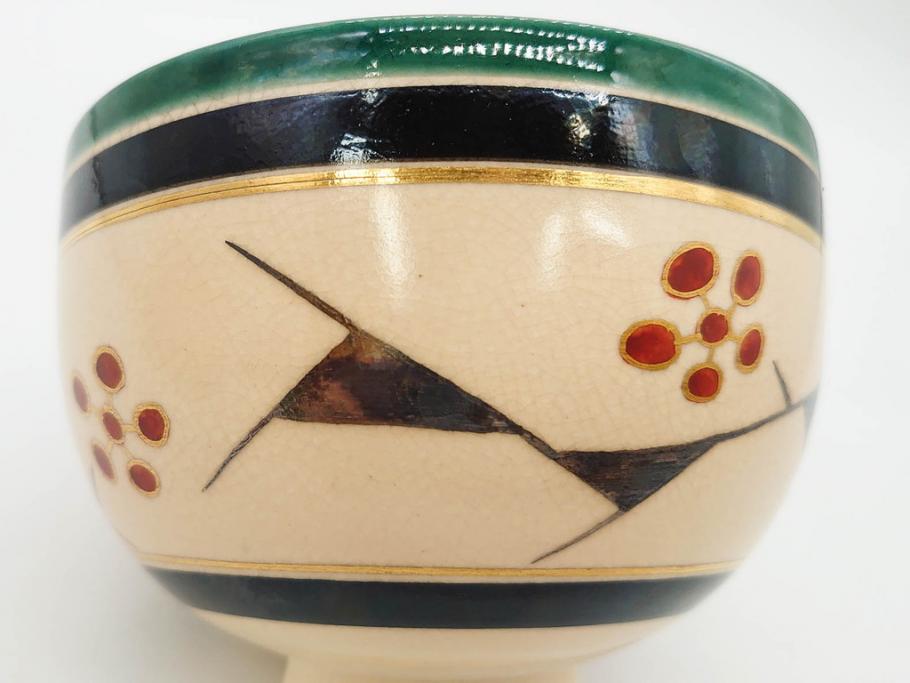 十六代 永楽善五郎　色絵　早春　茶道具　約12cm　4寸　静謐な美しさを感じさせる茶碗(梅、金彩、抹茶碗、茶器、茶陶、裏印、和食器、共箱付、四寸)(R-083284)