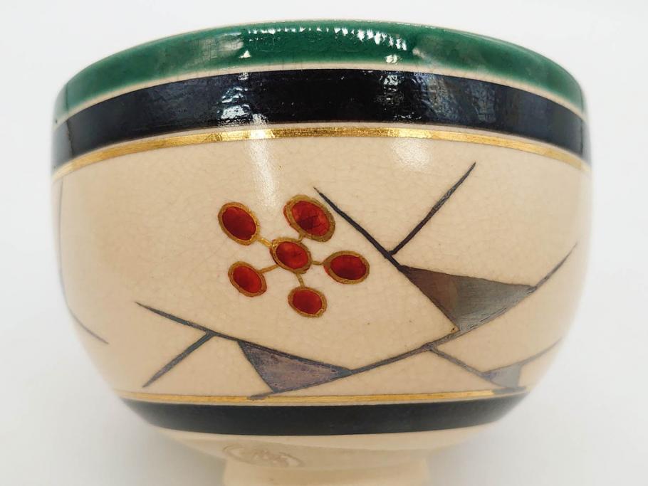 十六代 永楽善五郎　色絵　早春　茶道具　約12cm　4寸　静謐な美しさを感じさせる茶碗(梅、金彩、抹茶碗、茶器、茶陶、裏印、和食器、共箱付、四寸)(R-083284)