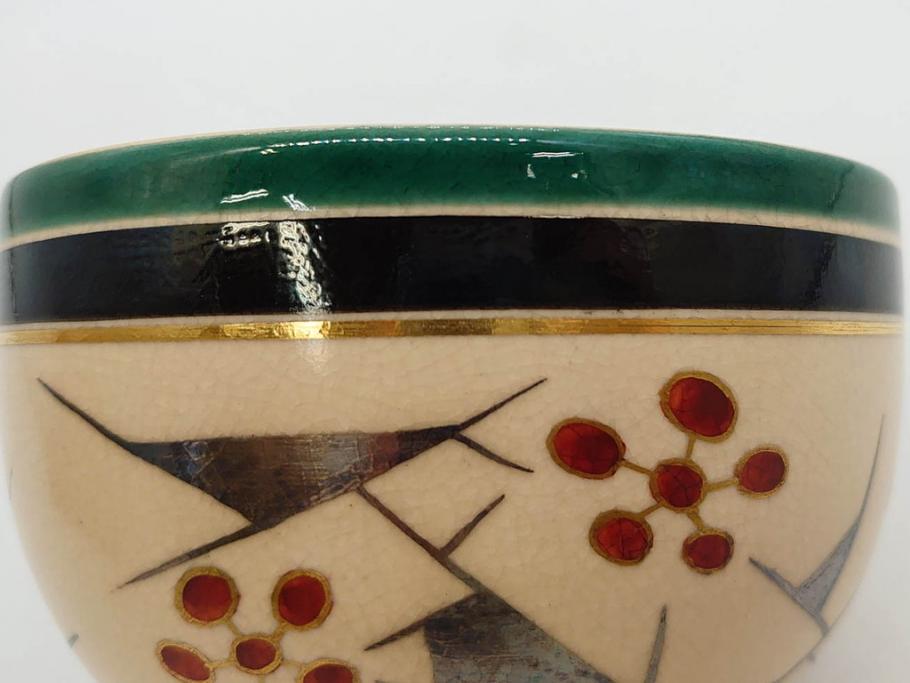 十六代 永楽善五郎　色絵　早春　茶道具　約12cm　4寸　静謐な美しさを感じさせる茶碗(梅、金彩、抹茶碗、茶器、茶陶、裏印、和食器、共箱付、四寸)(R-083284)