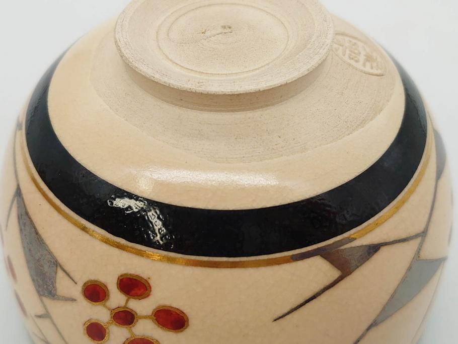 十六代 永楽善五郎　色絵　早春　茶道具　約12cm　4寸　静謐な美しさを感じさせる茶碗(梅、金彩、抹茶碗、茶器、茶陶、裏印、和食器、共箱付、四寸)(R-083284)