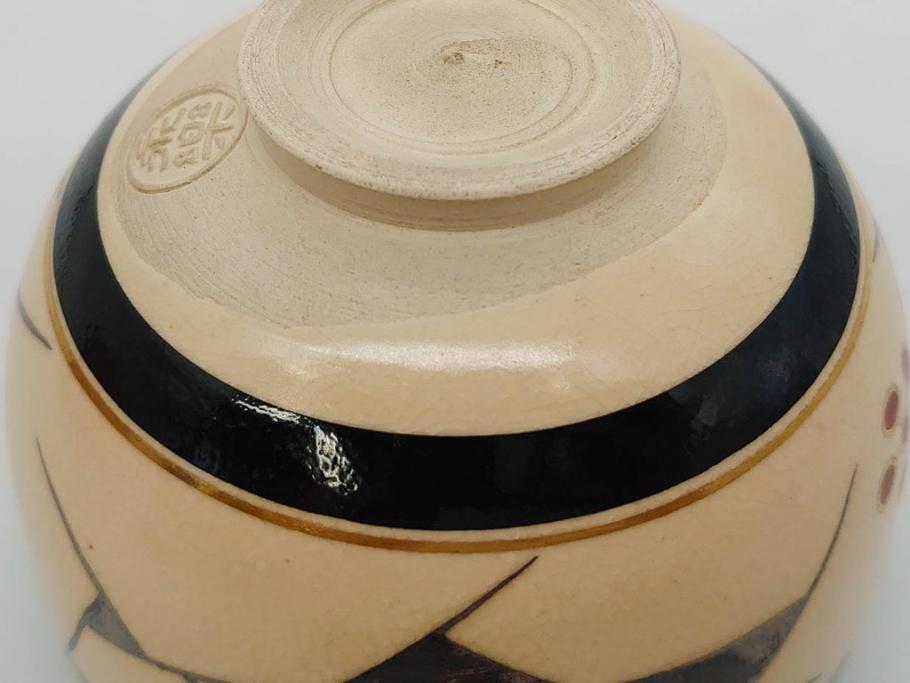 十六代 永楽善五郎　色絵　早春　茶道具　約12cm　4寸　静謐な美しさを感じさせる茶碗(梅、金彩、抹茶碗、茶器、茶陶、裏印、和食器、共箱付、四寸)(R-083284)