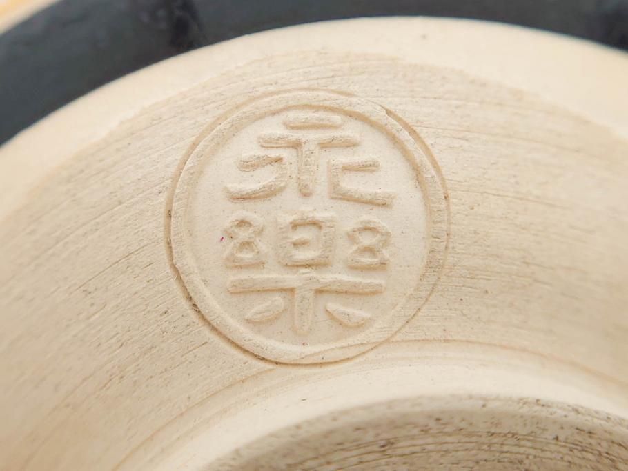 十六代 永楽善五郎　色絵　早春　茶道具　約12cm　4寸　静謐な美しさを感じさせる茶碗(梅、金彩、抹茶碗、茶器、茶陶、裏印、和食器、共箱付、四寸)(R-083284)
