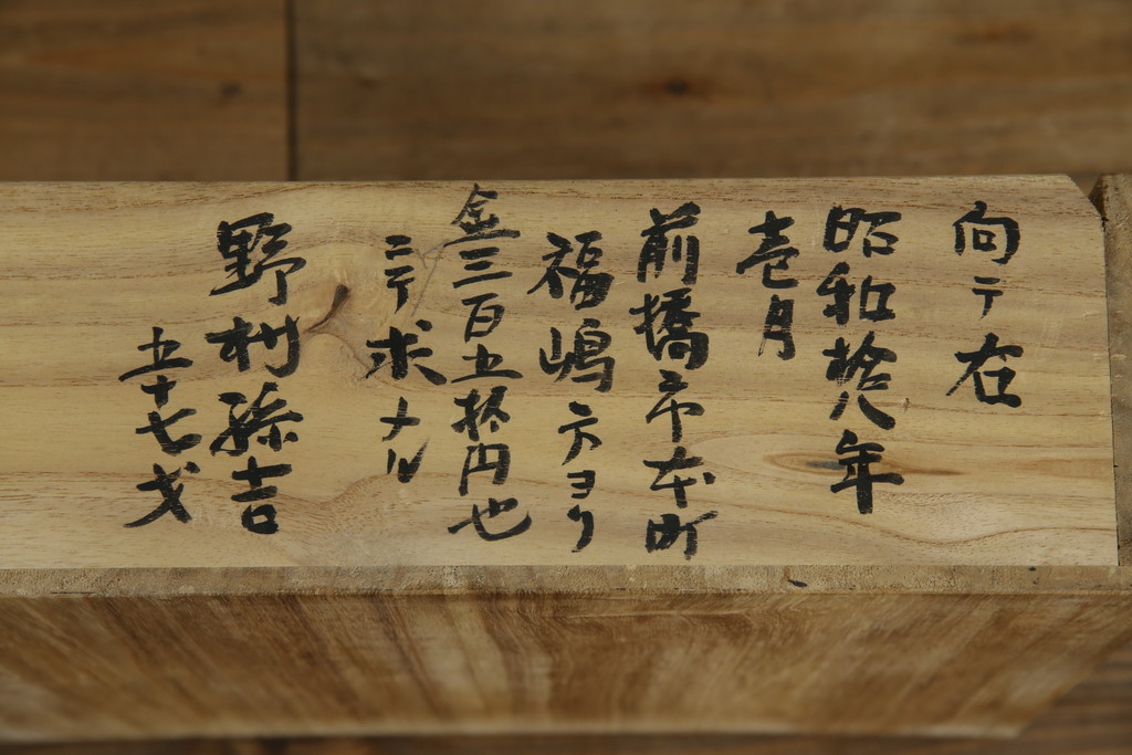 和製アンティーク　最高級特注最上手物!!　三方欅(ケヤキ)材　前面欅(ケヤキ)材玉杢　前面黒柿くじゃく杢　彫刻引き手　特徴的な杢目が個性を放つ凝ったつくりの二段重ね茶箪笥(茶棚、戸棚、収納棚、食器棚、カップボード)(R-073561)