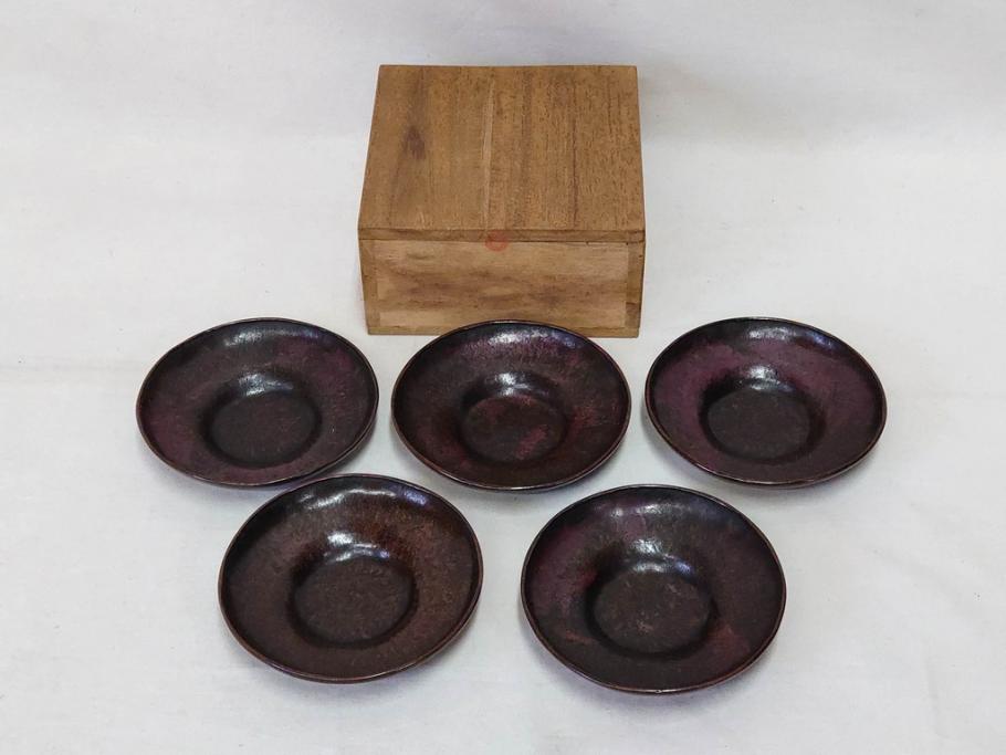 本間琢斎　斑紫銅無地　紫がかった色味が美しい茶托10枚セット(五客揃2セット、銅器、茶道具、煎茶道具、在銘有、共箱付き)(R-076767)