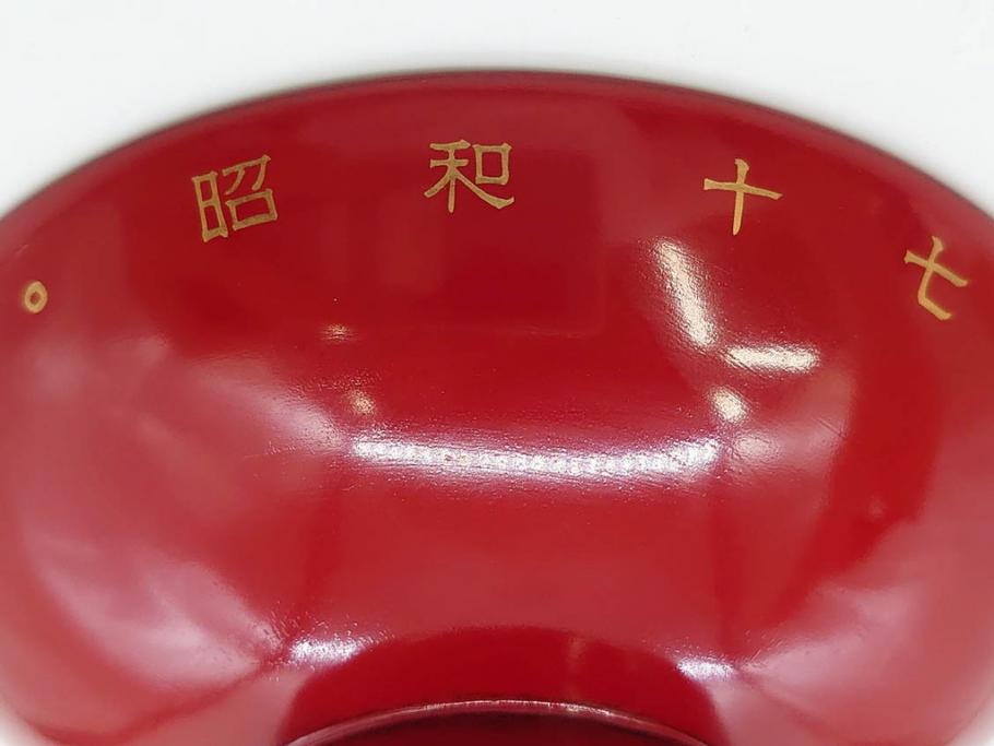 昭和17年　大東亜戦争記念　軍艦　金剛　軍猪口　歴史を感じる盃(金彩、戦盃、兵隊杯、軍杯、漆器、漆芸、酒器、和食器、外箱付)(R-083286)