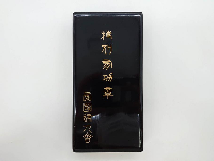 愛國婦人會　特別有功章　勲章(愛国婦人会、ケース付)(R-083287)