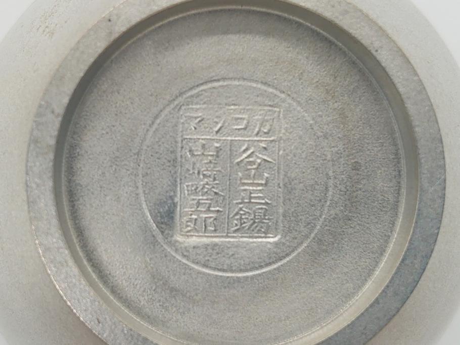 薩摩　谷山正錫　山崎畩五郎　錫製　カコシマ　彫金細工　茶心壷(共箱付き、茶筒、煎茶道具)(R-062239)
