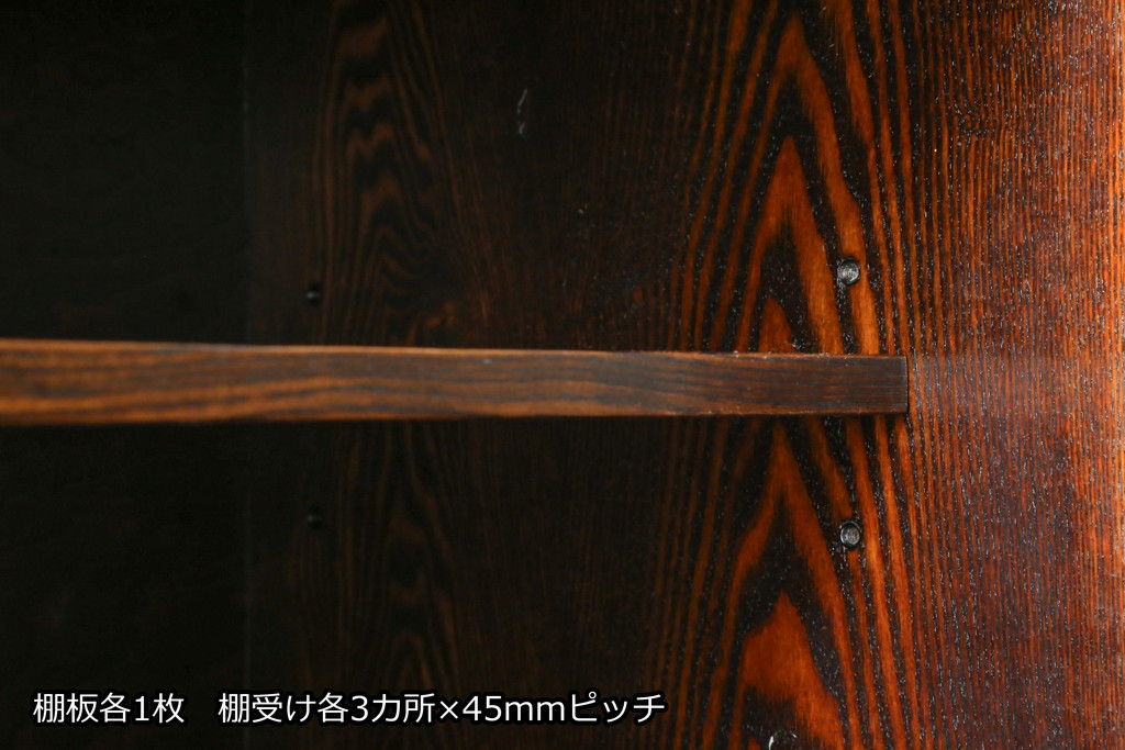 中古　美品　高級品　国産　職人手作り　総欅(ケヤキ)材　漆塗り　上質な和の空間を演出する水屋箪笥サイドボード(サイドキャビネット、収納棚、戸棚、食器棚)(R-076490)