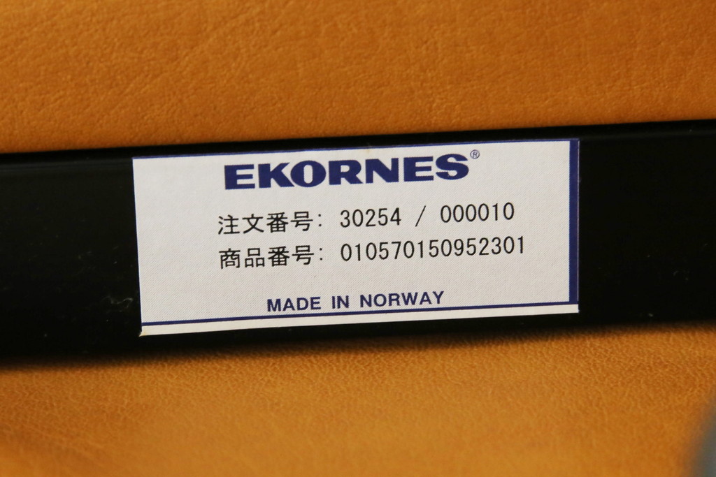 中古　EKORNES(エコーネス)　ロイヤルシリーズ　本革(レザー)　極上のくつろぎの時間を演出するストレスレスチェア+オットマンのセット(クラシックベース、アームチェア、リクライニングチェア、椅子、イス、1人掛けソファ、1Pソファ、フットスツール、北欧)(定価約46万円)(R-083308)