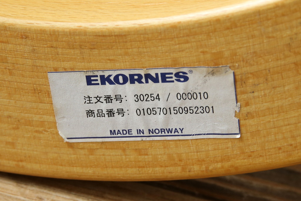 中古　EKORNES(エコーネス)　ロイヤルシリーズ　本革(レザー)　極上のくつろぎの時間を演出するストレスレスチェア+オットマンのセット(クラシックベース、アームチェア、リクライニングチェア、椅子、イス、1人掛けソファ、1Pソファ、フットスツール、北欧)(定価約46万円)(R-083308)
