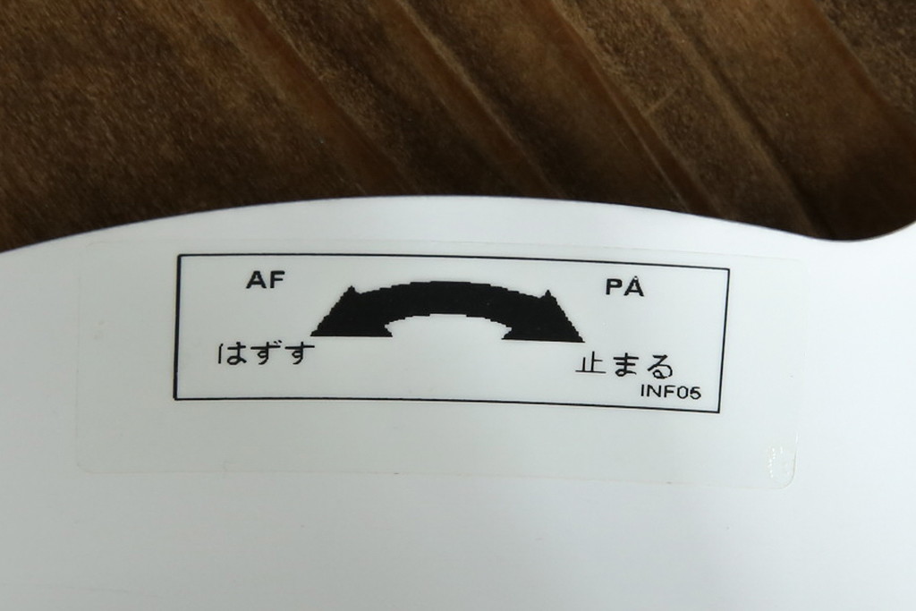 中古　美品　デンマーク　Louis Poulsen(ルイスポールセン)　PH5(ピーエイチ・ファイブ)　デザイン性と機能性を兼ね備えたペンダントライト(天井照明、吊り下げ照明、北欧)(定価約16万円)(R-083309)