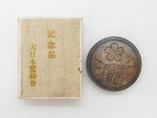 明治23年　陸軍戸山学校　体操科　三等賞　歩兵一等軍曹　勲章　記章　メダル(記念品、ケース付)(R-83288)