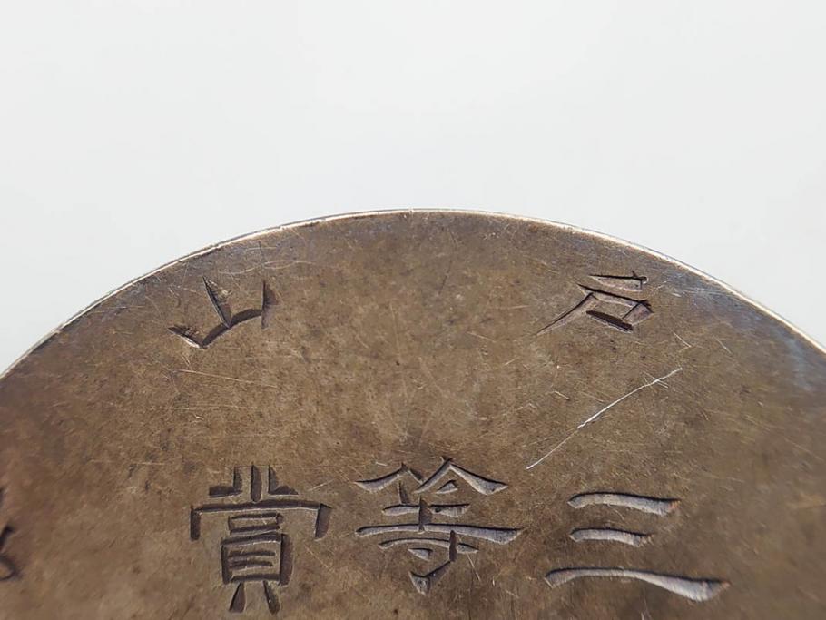 明治23年　陸軍戸山学校　体操科　三等賞　歩兵一等軍曹　勲章　記章　メダル(記念品、ケース付)(R-83288)