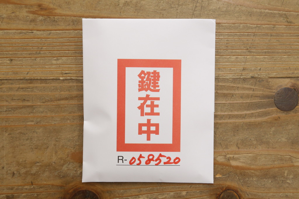 和製ビンテージ　三方欅(ケヤキ)材　唐獅子金具　木地呂塗り　力強い木目と迫力ある唐獅子が目を引く仙台民芸箪笥(仙台箪笥、収納箪笥、和タンス、引き出し、ヴィンテージ)(R-058520)
