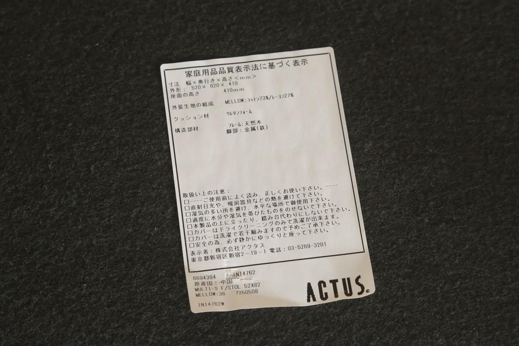 中古　2020年購入　ACTUS(アクタス)取扱い　eilersen(アイラーセン) GROUP-E MELLOW(メロー)　ストリームラインソファ(STREAMLINE SOFA)　シンプルモダンな佇まいが魅力のヘッドレスト付き2人掛けソファとオットマンのセット(二人掛け、2P、フットスツール、北欧)(定価約68万円)(R-074560)
