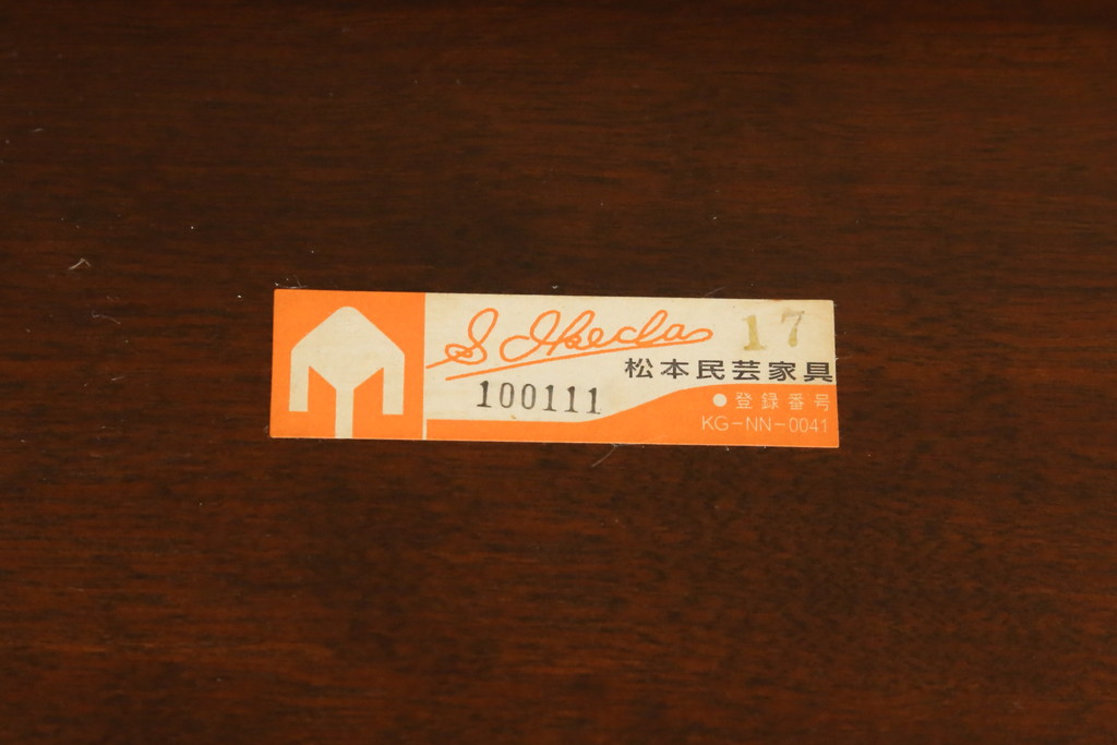 中古　美品　松本民芸家具　F型食卓　クラシカルな脚のデザインが目を引くダイニングテーブル(作業台、食卓、4人掛け)(定価約29万7千円)(R-068690)