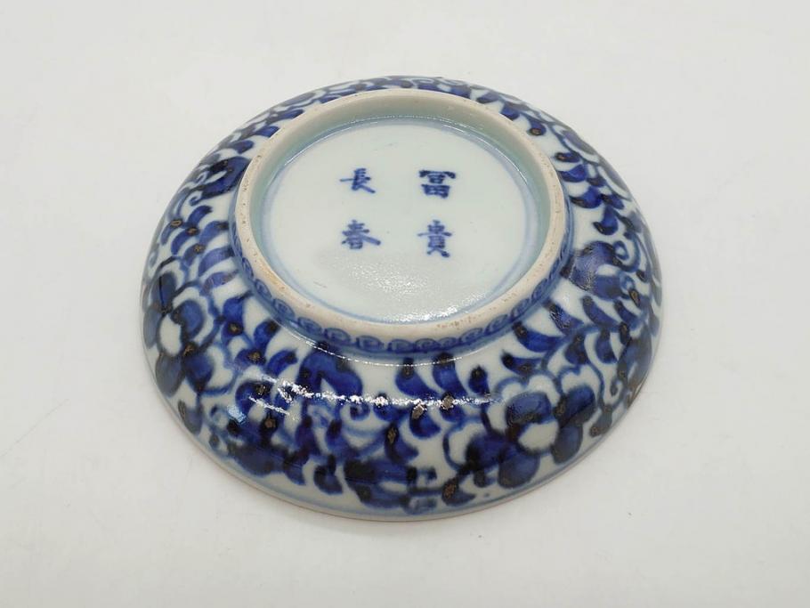 江戸期　古伊万里　富貴長春　染付　鳳凰花図　約12cm　3.8寸　華やかな演出にぴったりの小皿4枚セット(なます皿、和皿、和食器、三寸八分)(R-076807)