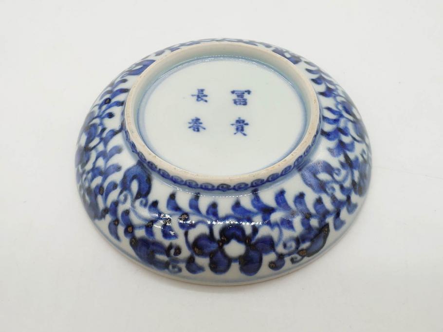 江戸期　古伊万里　富貴長春　染付　鳳凰花図　約12cm　3.8寸　華やかな演出にぴったりの小皿4枚セット(なます皿、和皿、和食器、三寸八分)(R-076807)