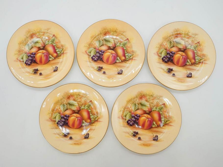 イギリス　EYNSLEY(エインズレイ)　オーチャードゴールド　約16cm　食卓を彩る華やかなプレート5枚セット(スティル・ライフ・フルーツ、洋食器、英国)(R-076815)