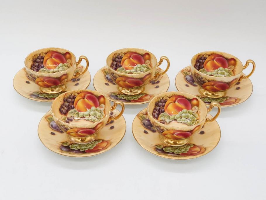 イギリス　EYNSLEY(エインズレイ)　オーチャードゴールド　食卓を彩る華やかなティーカップ&ソーサー5客セット(C&S、スティル・ライフ・フルーツ、洋食器、英国)(R-076816)
