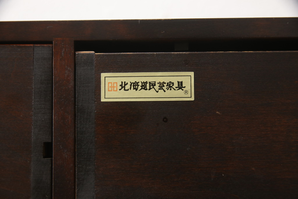 中古　北海道民芸家具　アレンジ次第で様々な使い方ができる卓上収納(小引き出し、小物収納)(R-058037)