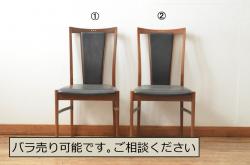 中古　横浜クラシック家具　ダニエル(daniel)　A-549　凝った脚のデザインが魅力的なラダーバックアームチェア(ダイニングチェア、チェア、椅子、イス)(定価約18万円)(R-80377)