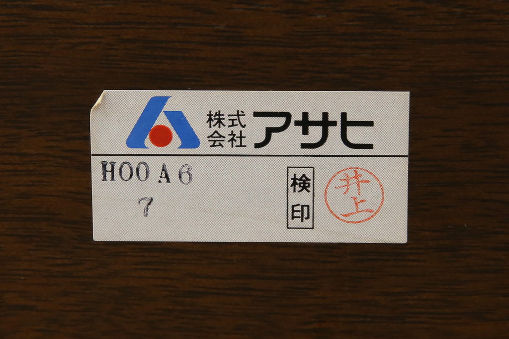 中古　美品　国産職人手作り　アサヒ木工　本革(一部合皮)　安らぎの空間を演出する1人掛けソファ(アームチェア、1Pソファ、一人掛け、レザー)(定価約13万円)(R-082108)