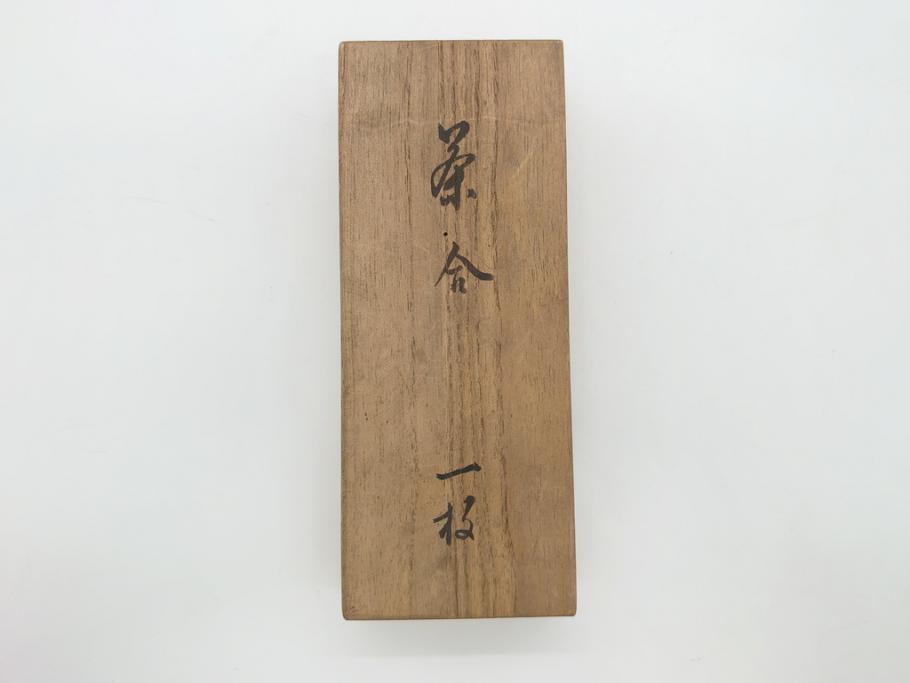 中国 北宋 青銅器 鍍金牛 古箱付き Q95-2