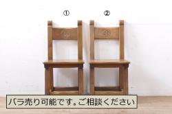 ペイント家具　メンズライクにもおすすめな濃い色味の学校スツール(花台)(2)