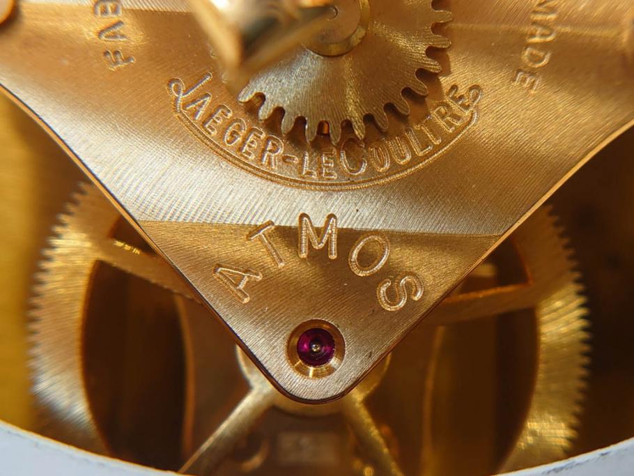スイス　JAEGER-LECOULTRE(ジャガー・ルクルト)　ATMOS(アトモス)　METAL CALIBER 528-8　空気で動く!置時計(空気時計、ガス、半永久)(R-076853)