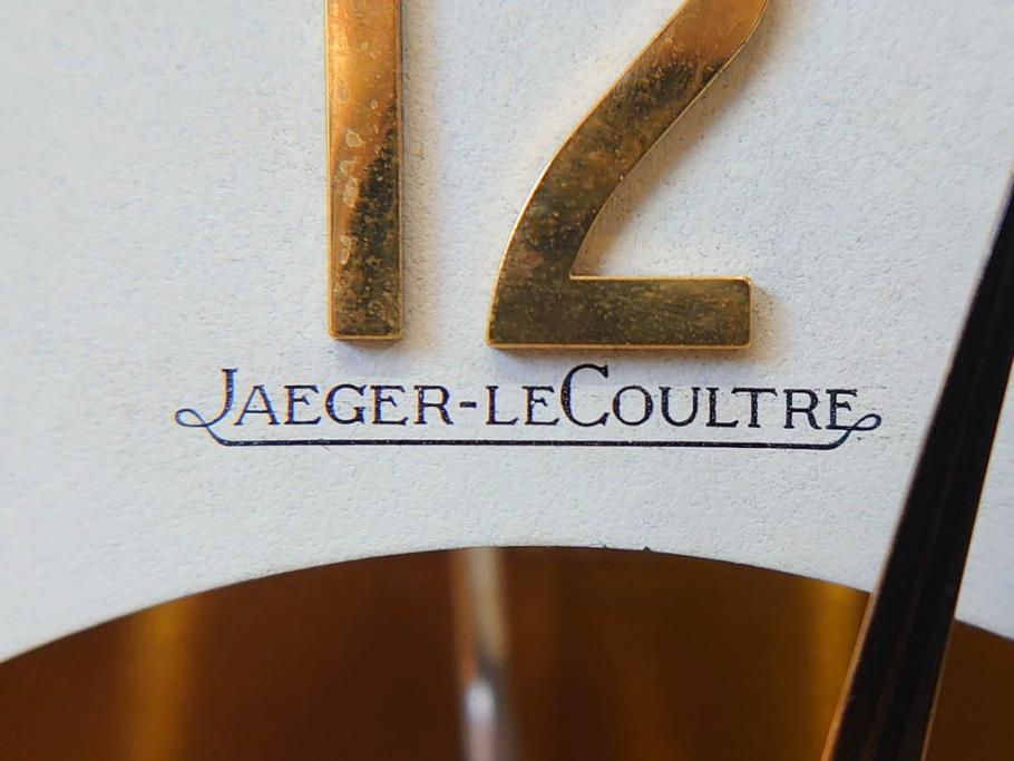 スイス　JAEGER-LECOULTRE(ジャガー・ルクルト)　ATMOS(アトモス)　METAL CALIBER 528-8　空気で動く!置時計(空気時計、ガス、半永久)(R-076853)