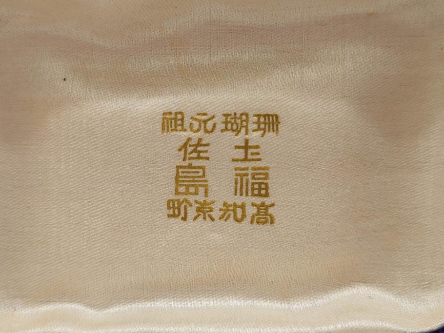 珊瑚元祖 土佐 高知京町　花彫刻　美しい色合いがアクセントになる珊瑚の帯留め(サンゴ、和装小物、着物道具、帯締め、アクセサリー、コーラル)(R-076862)