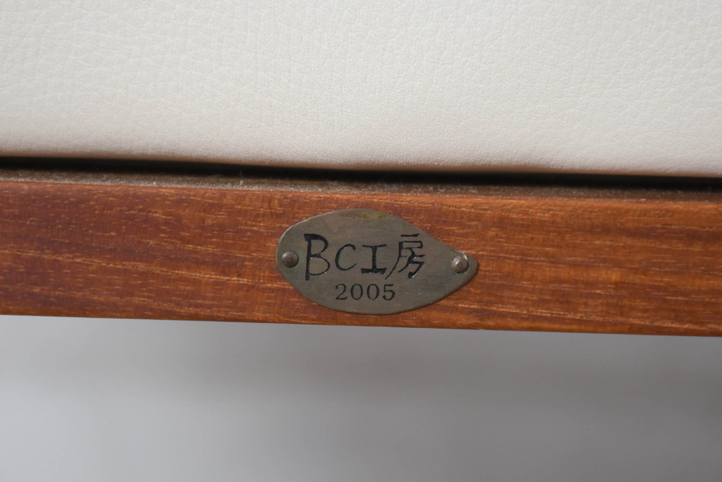 中古　美品　BC工房　ウォールナット材　本革　温かみと高級感を兼ね備えたレザーチェア1脚(ダイニングチェア、椅子、イス)(定価約11万円)(R-083357)