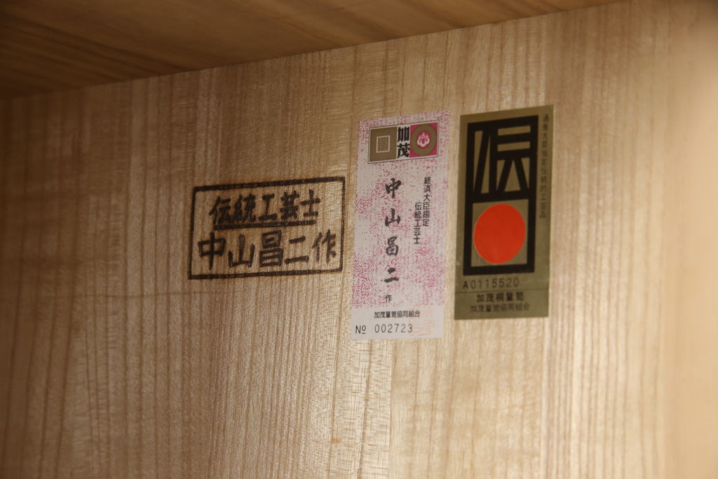 中古　最高級　伝統工芸士　中山昌二作　かくし付き　凛とした佇まいが気品を感じさせる加茂総桐箪笥(大丸、四方丸、桐たんす、着物箪笥、衣装タンス、和タンス)(定価約240万)(R-061956)