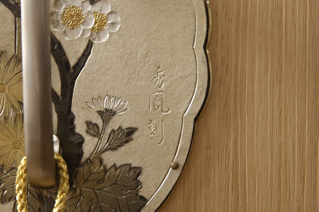 中古　最高級　伝統工芸士　中山昌二作　かくし付き　凛とした佇まいが気品を感じさせる加茂総桐箪笥(大丸、四方丸、桐たんす、着物箪笥、衣装タンス、和タンス)(定価約240万)(R-061956)