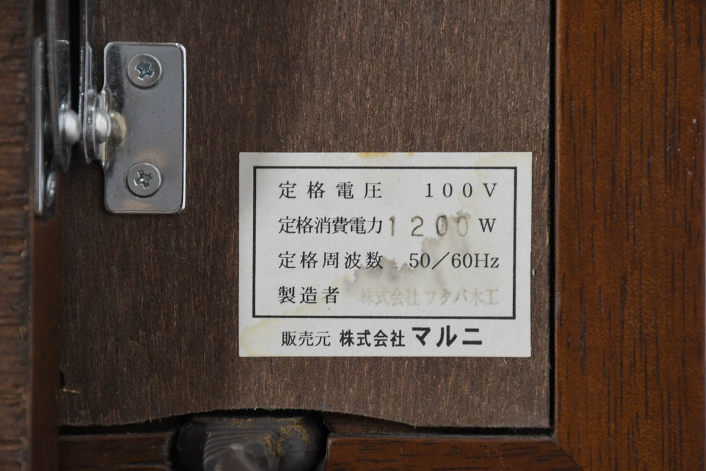 中古　美品　maruni(マルニ木工)　地中海シリーズ　優雅で機能的なドレッサー(鏡台、ミラー、化粧台)(定価約20万円)(R-083262)