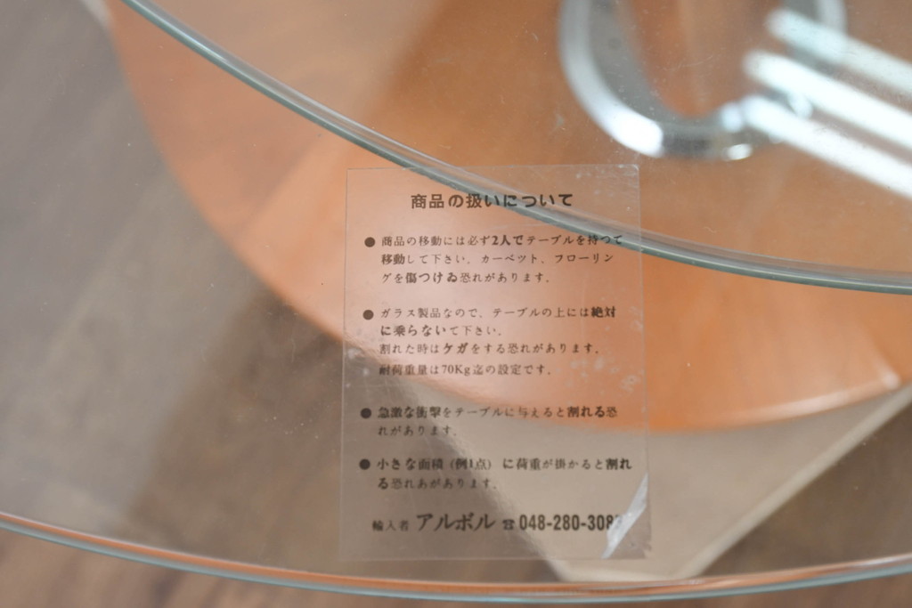 中古　美品　IDC大塚家具取り扱い　ドイツ高級家具　Ronald Schmitt (ロナルドシュミット)　スタイリッシュな佇まいの可動式ガラステーブル(センターテーブル、リビングテーブル、カフェテーブル、コーヒーテーブル)(R-083349)