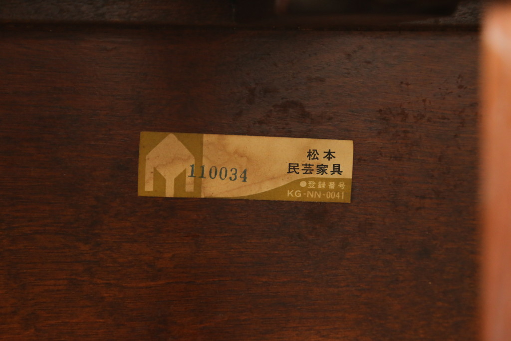 中古　松本民芸家具　洋館に似合う佇まいのD型布張り椅子(ベンチ、ソファ、3人掛けソファ)(定価約55万円)(R-072963)