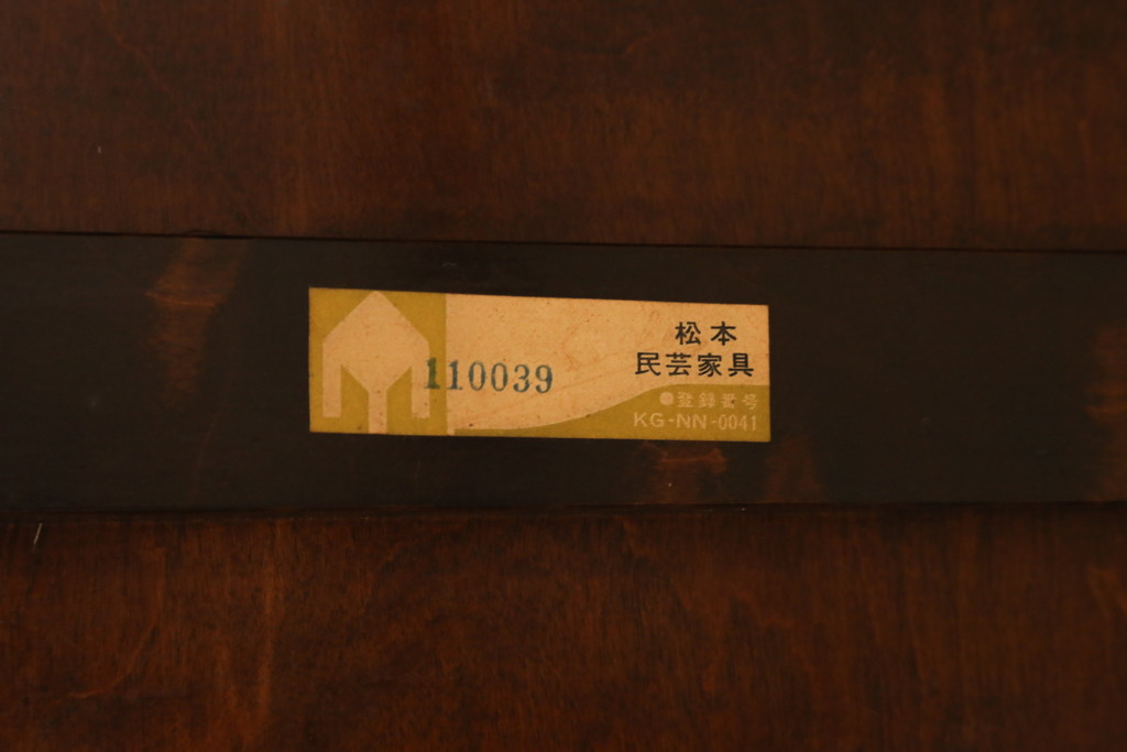 中古　松本民芸家具　洋館に似合う佇まいのD型布張り椅子(アームチェア、1人掛けソファ)(R-072965)