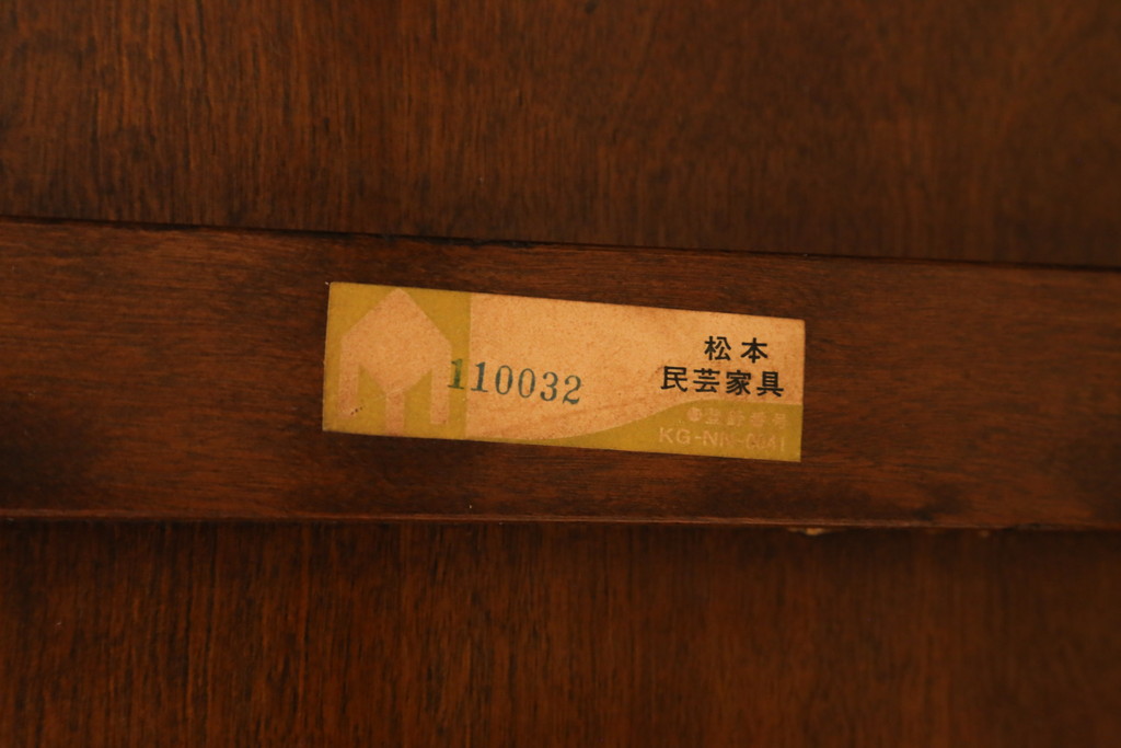 中古　松本民芸家具　洋館に似合う佇まいのD型布張り椅子(アームチェア、1人掛けソファ)(R-072966)