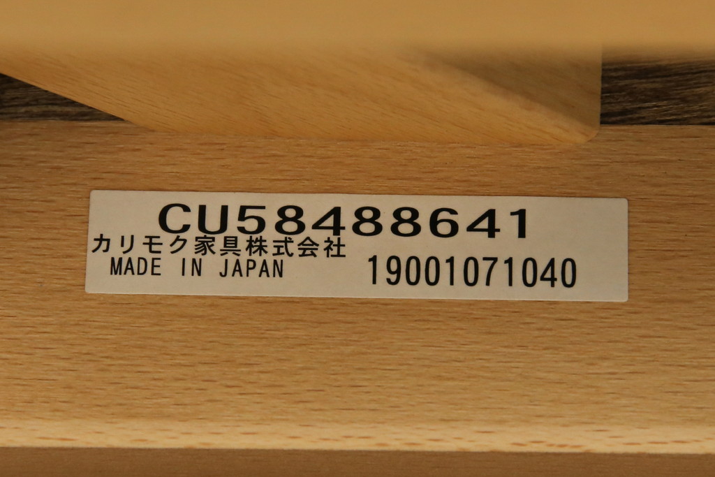 中古　美品　カリモク(karimoku)　スタンダードモダンシリーズ　ウォールナット　スウェード調のクッションカバーが取り出し可能タイプの3人掛けベンチソファ(ソファ、3P、三人掛け)(定価約23万円)(R-081166)