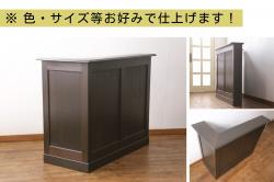 【オーダー注文・受注生産商品】カウンターテーブル(店舗什器、サイドボード)
