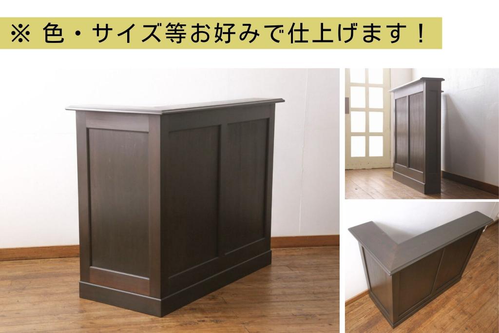 【オーダー注文・受注生産商品】カウンターテーブル(店舗什器、サイドボード)